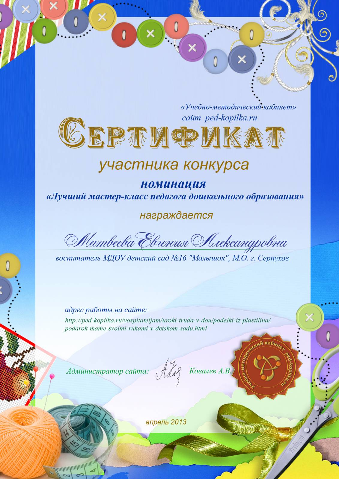 Костюмы на новый год цыганок для девочек Костюмы на новый год цыганок для девочек